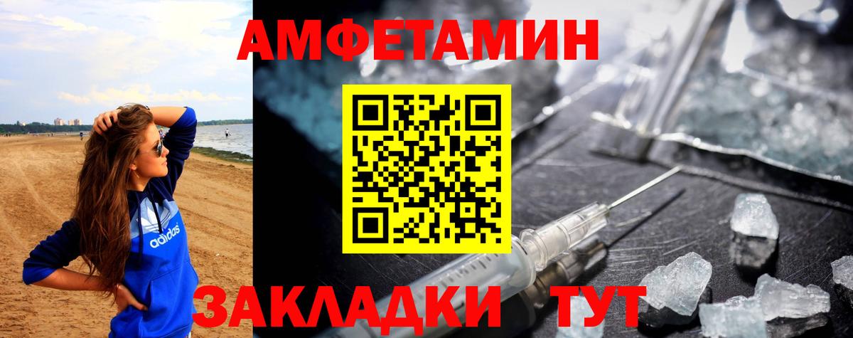 АМФ 97%  АМФЕТАМИН  Серпухов  Вход с VPN 