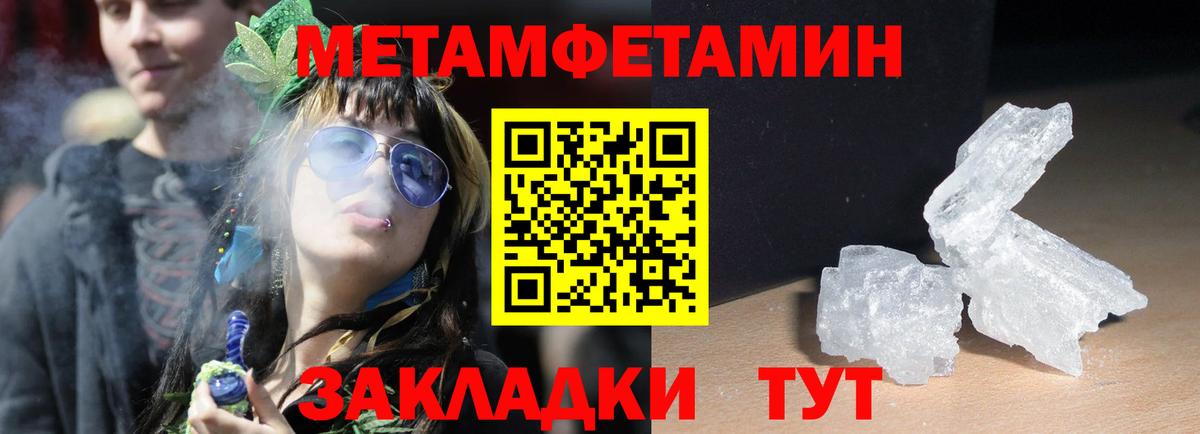 Amphetamine VHQ Серпухов
