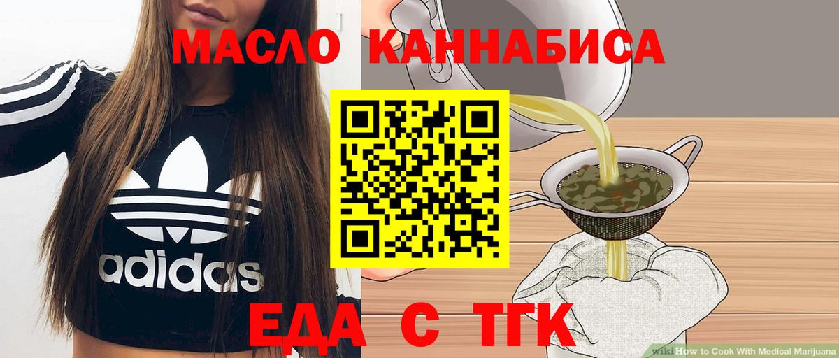 Canna-Cookies марихуана  Вход с VPN  Серпухов 