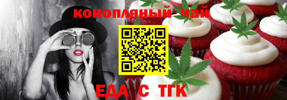A PVP СОЛЬ кристаллы  МЕТАМФЕТАМИН  Марихуана  Каннабис  Меф МЯУ МЯУ кристаллы  ГАШ  Серпухов  Вход с VPN 