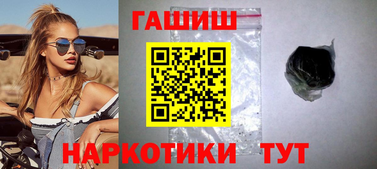 Гашиш Изолятор  Вход с VPN  Серпухов 