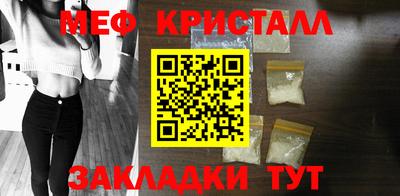 спиды Рузаевка