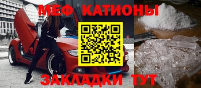 бутират Рыбинск