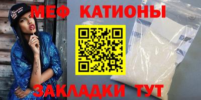 спиды Рузаевка