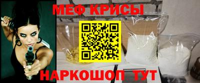 спиды Рузаевка