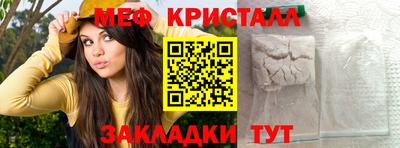 спиды Рузаевка