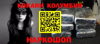 спиды Рузаевка