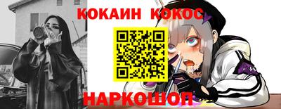 бутират Рыбинск