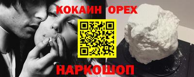 спиды Рузаевка