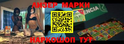 спиды Рузаевка