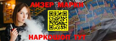 спиды Рузаевка
