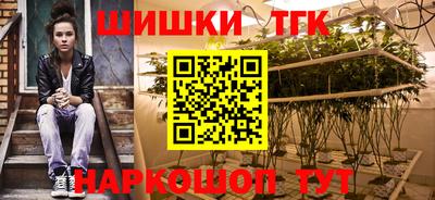 бутират Рыбинск