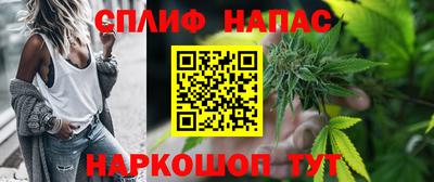спиды Рузаевка