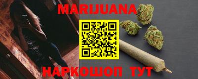 бутират Рыбинск