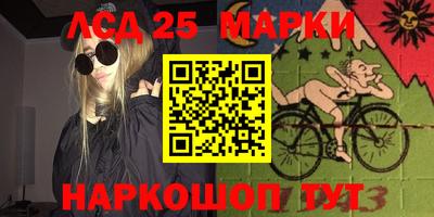 спиды Рузаевка