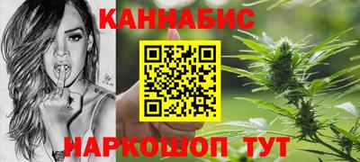 бутират Рыбинск
