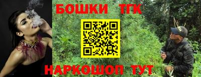 бутират Рыбинск