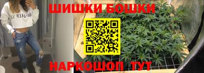 бутират Рыбинск