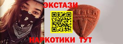 бутират Рыбинск