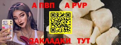 бутират Рыбинск
