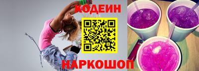 спиды Рузаевка