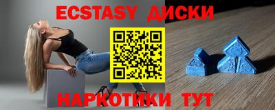 бутират Рыбинск