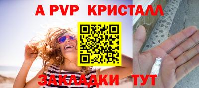 Альфа ПВП Рязань