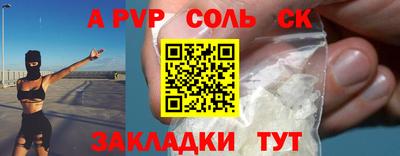 бутират Рыбинск