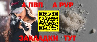 спиды Рузаевка