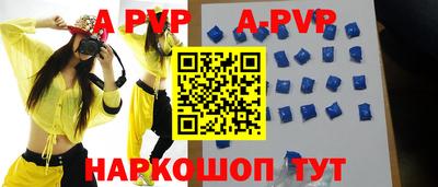 бутират Рыбинск