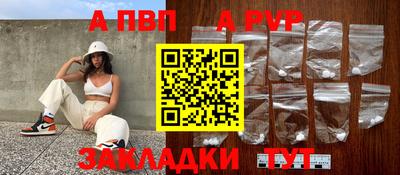 бутират Рыбинск