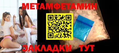 спиды Рузаевка