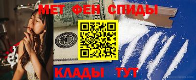 бутират Рыбинск