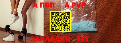 бутират Рыбинск