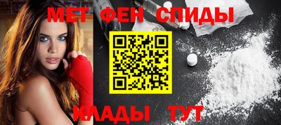 бутират Рыбинск