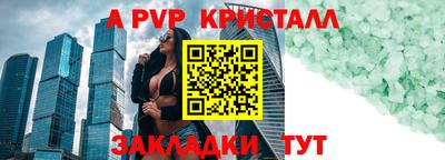 Альфа ПВП Рязань