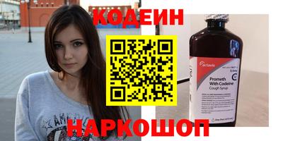 бутират Рыбинск