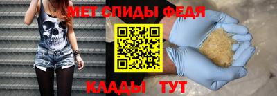 бутират Рыбинск
