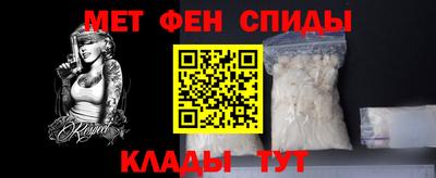 бутират Рыбинск