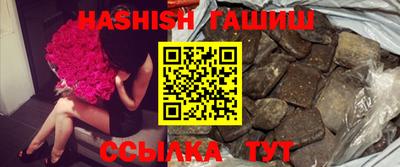спиды Рузаевка