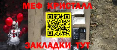 спиды Рузаевка