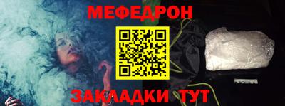 спиды Рузаевка