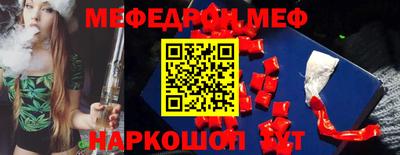 спиды Рузаевка