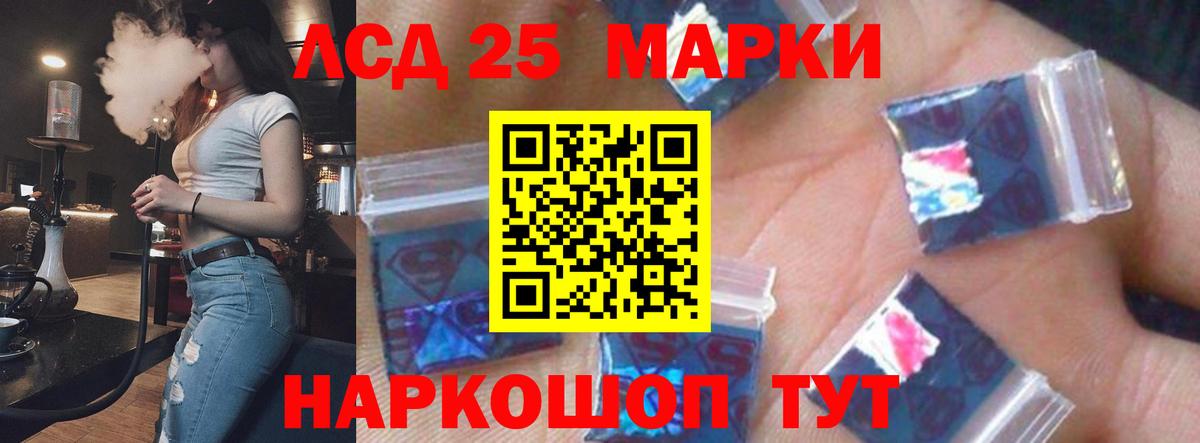 Лсд 25 экстази ecstasy  Вход с VPN  Серпухов  Лсд 25 экстази  Лсд 25 экстази кислота 