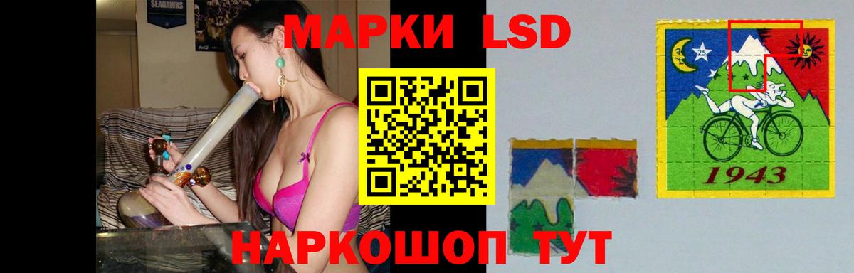 ЛСД экстази кислота Серпухов