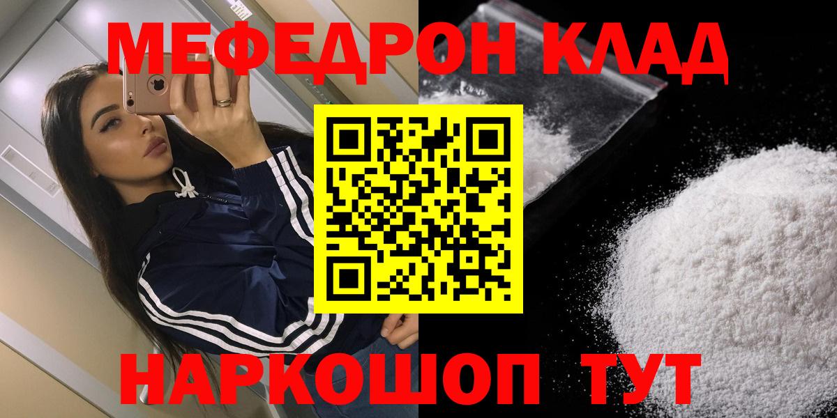 Серпухов  МЕФ  Вход с VPN  МЯУ-МЯУ VHQ 