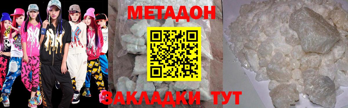 ГЕРОИН Серпухов