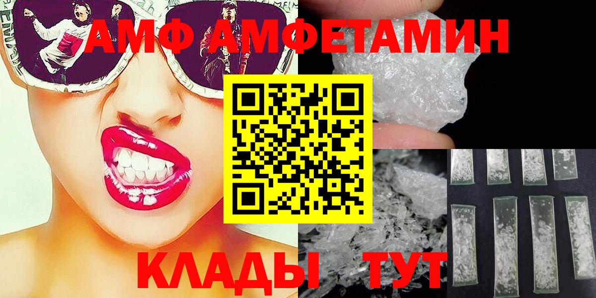 МЕТАМФЕТАМИН пудра  Вход с VPN  Серпухов 