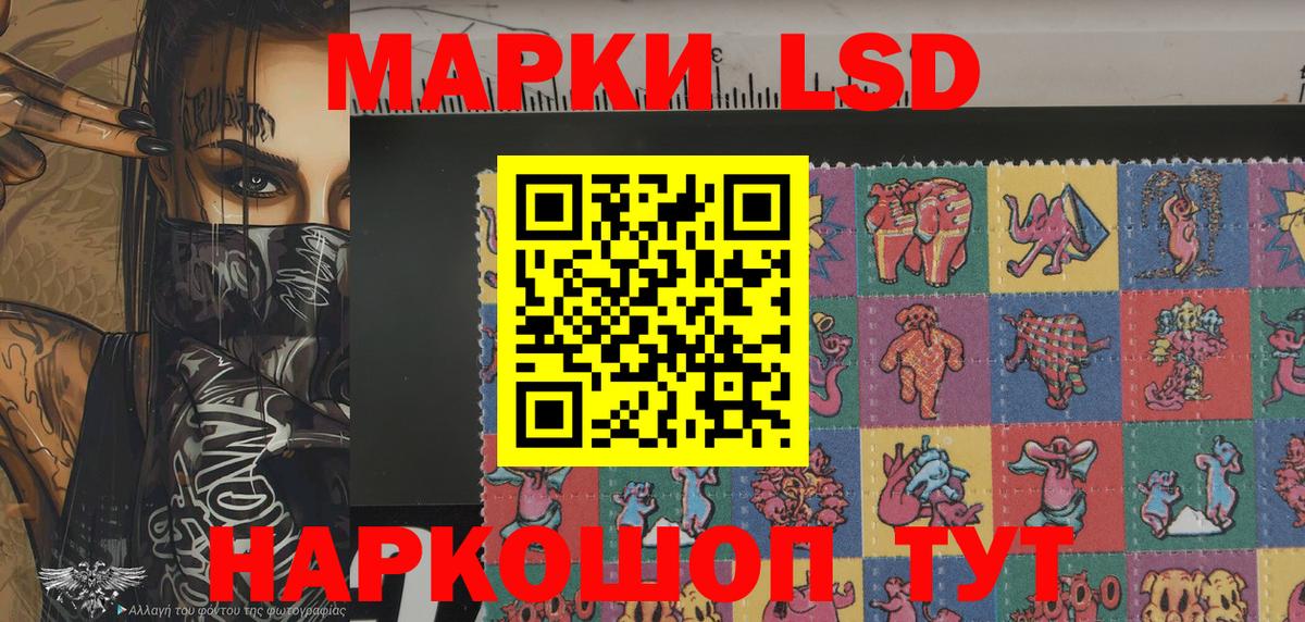 Серпухов  Марки N-bome 1500мкг  Марки N-bome 1500мкг  Вход с VPN 
