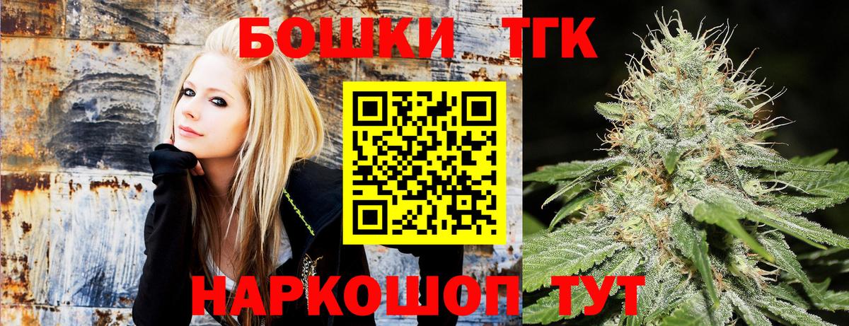 Бошки марихуана AK-47  Вход с VPN  Марихуана Ganja  Серпухов  МАРИХУАНА индика  МАРИХУАНА Amnesia 